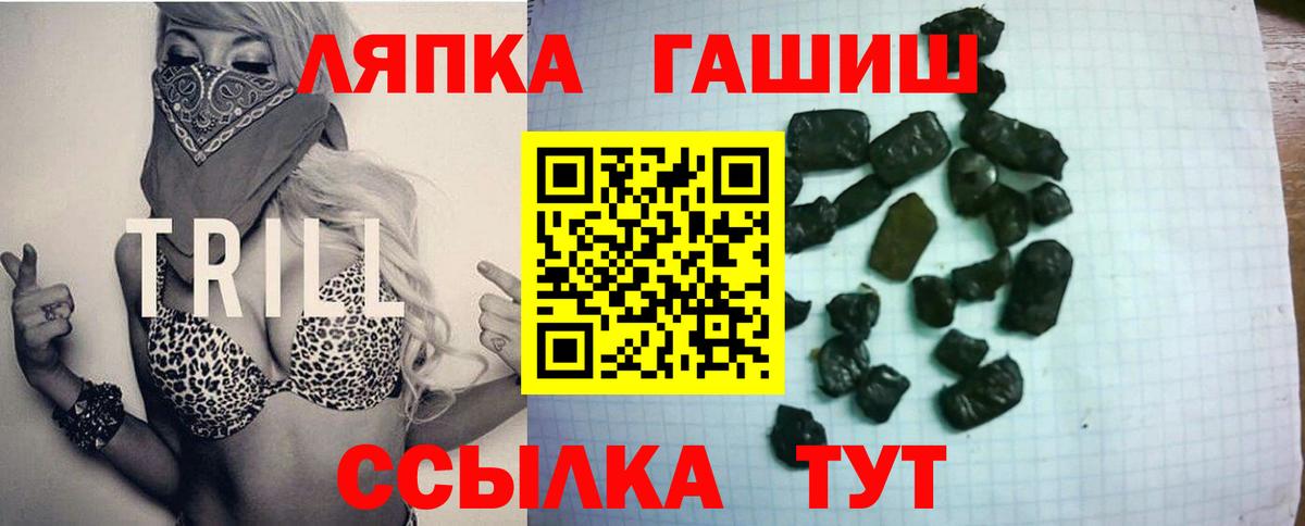 ГАШ  Вход с VPN  Вологда  ГАШИШ убойный  ГАШИШ AMNESIA HAZE 