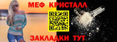 тгк Брянск