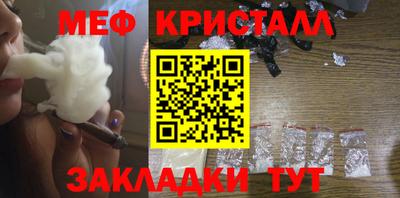 тгк Брянск