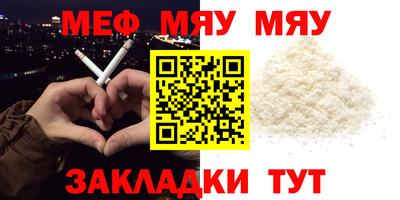 тгк Брянск