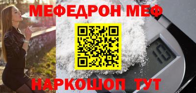 сатива Боровичи