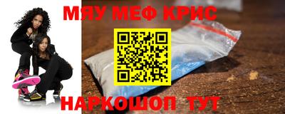 тгк Брянск