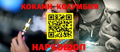 марки nbome Апшеронск