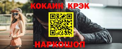 марки nbome Апшеронск