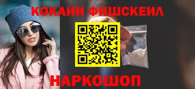мефедрон VHQ Братск