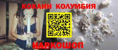 тгк Брянск