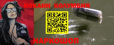 мефедрон VHQ Братск