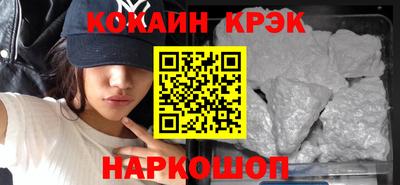 мефедрон VHQ Братск
