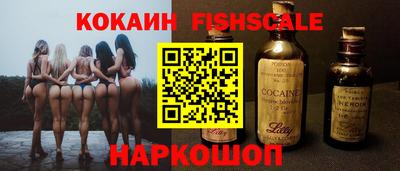 мефедрон VHQ Братск
