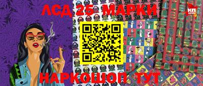 сатива Боровичи