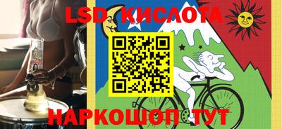 мефедрон VHQ Братск
