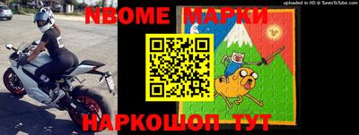 ешки Апрелевка