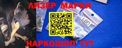 марки nbome Апшеронск