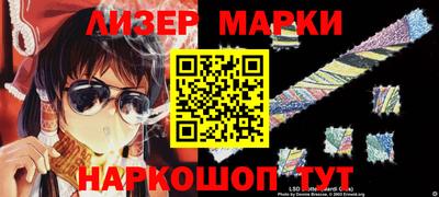 мефедрон VHQ Братск