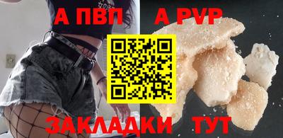 мефедрон VHQ Братск