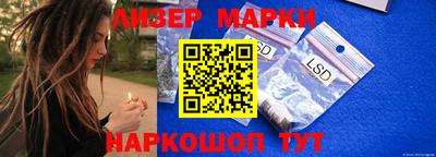 тгк Брянск