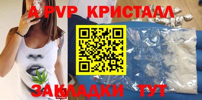 тгк Брянск