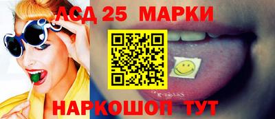 сатива Боровичи