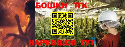 тгк Брянск