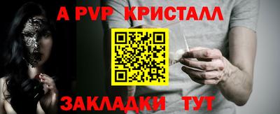 мефедрон VHQ Братск