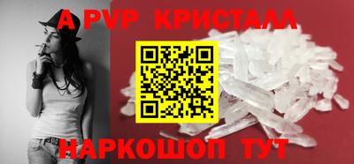 тгк Брянск
