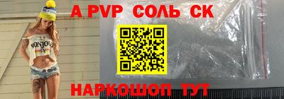 тгк Брянск
