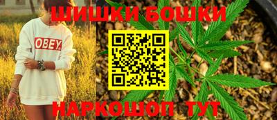 мефедрон VHQ Братск