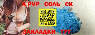 марки nbome Апшеронск