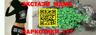 тгк Брянск