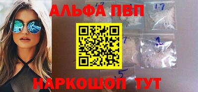сатива Боровичи
