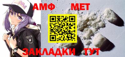 тгк Брянск