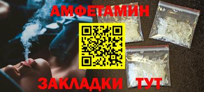 сатива Боровичи