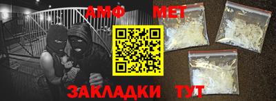 сатива Боровичи