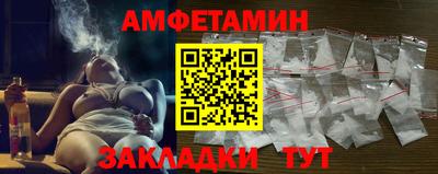 тгк Брянск
