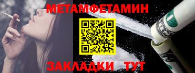 сатива Боровичи
