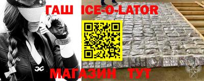 ешки Апрелевка