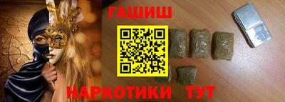 сатива Боровичи