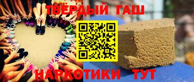 мефедрон VHQ Братск