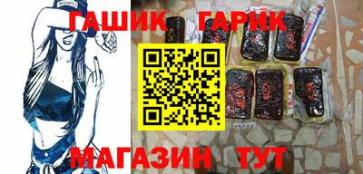 мефедрон VHQ Братск