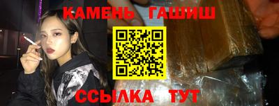 мефедрон VHQ Братск