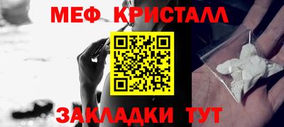 марки nbome Апшеронск