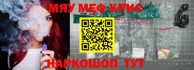 сатива Боровичи