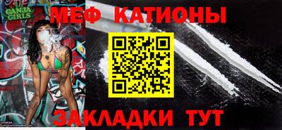 тгк Брянск