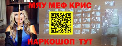 сатива Боровичи