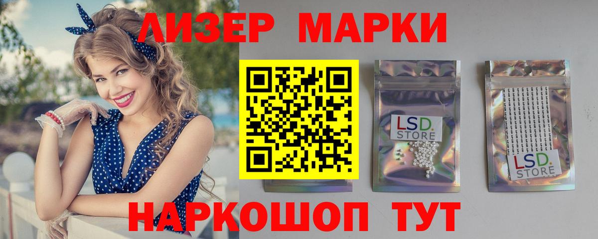 Вологда  Лсд 25 экстази  Вход с VPN  LSD-25 экстази кислота  Лсд 25 экстази ecstasy 
