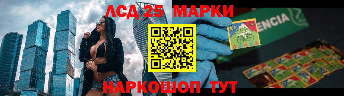 Лсд 25 экстази кислота Вологда