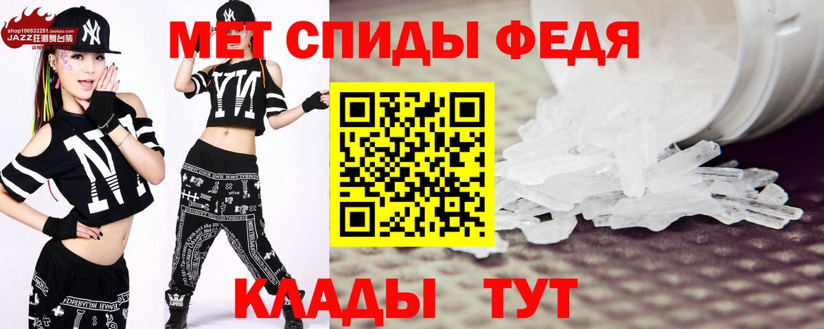 Первитин  Метамфетамин винт  Вологда  Метамфетамин винт 