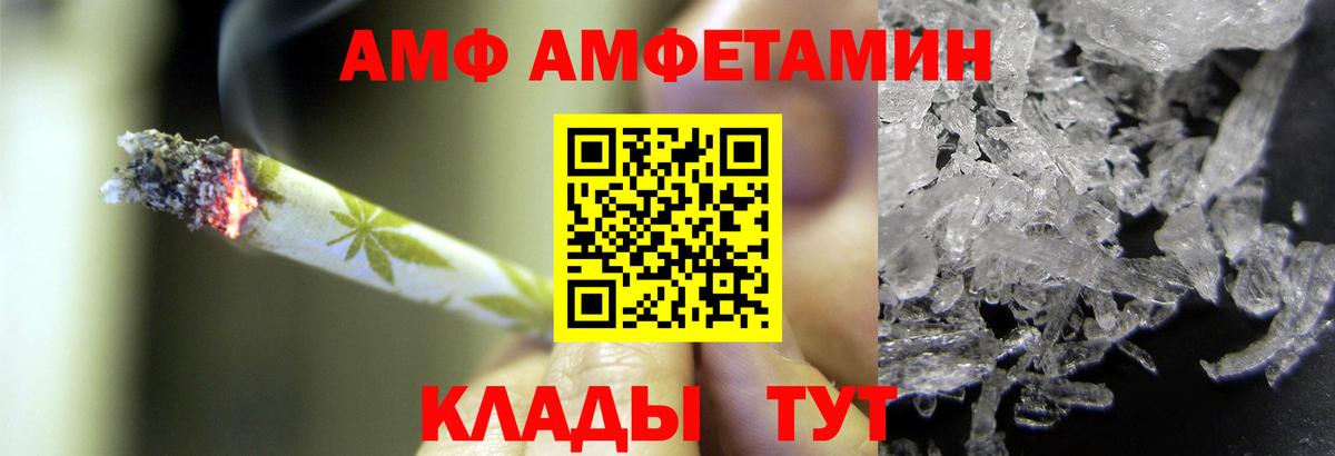 Вологда  Метамфетамин Декстрометамфетамин 99.9%  Вход с VPN 
