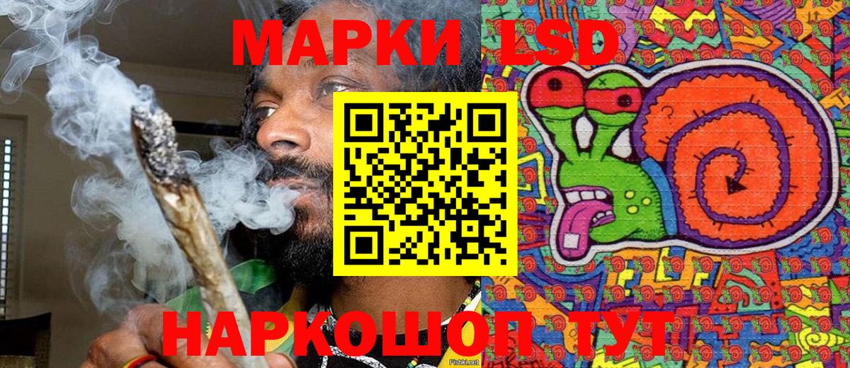 закладки  Марки 25I-NBOMe 1,5мг  Вологда  Марки 25I-NBOMe 1,5мг  Марки 25I-NBOMe 