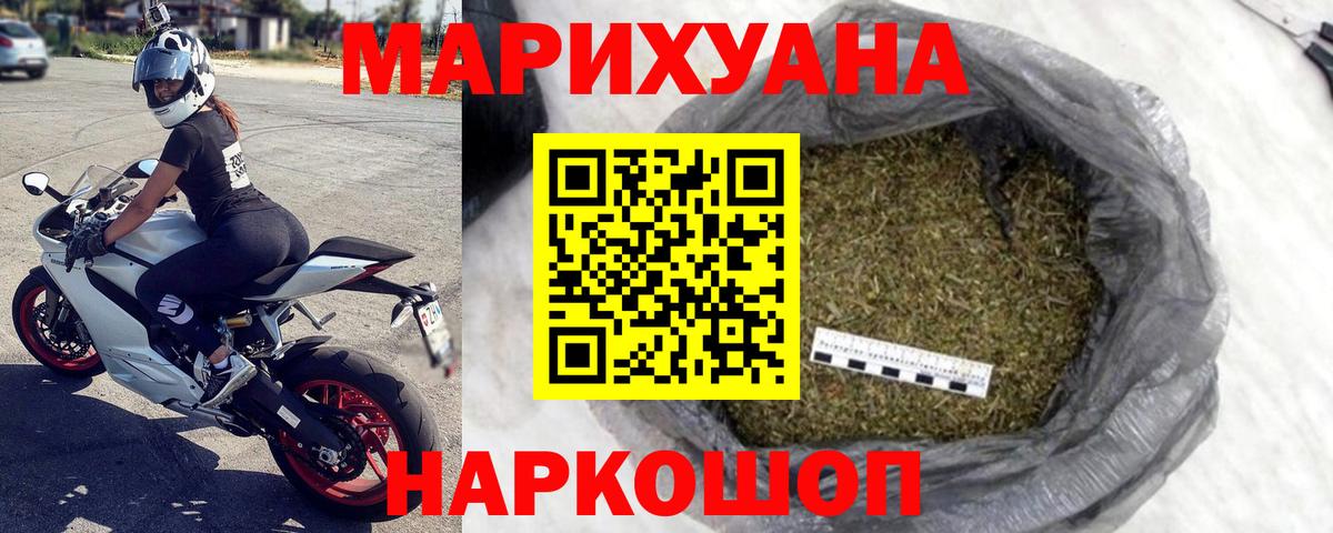 Шишки марихуана гибрид Вологда